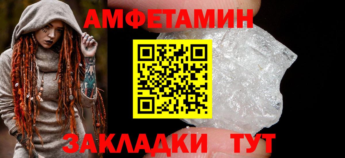 Amphetamine  Вход с VPN  Амфетамин  Amphetamine 98%  Белгород 