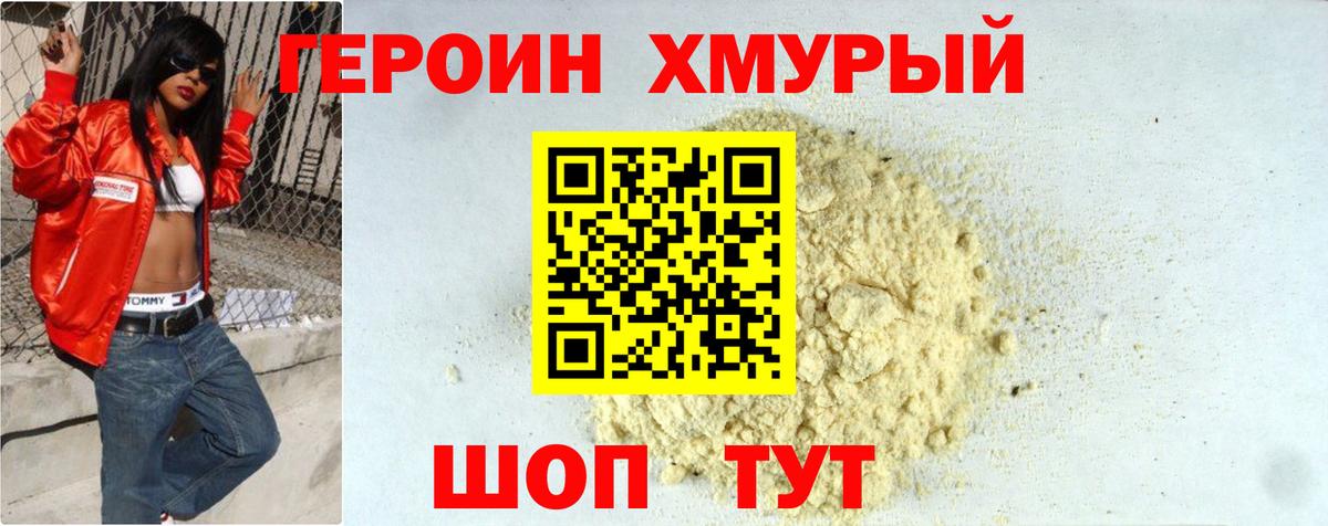 Мефедрон  Белгород  Экстази  NBOMe  ГАШ  Марихуана  Меф   Вход с VPN  Cocaine 