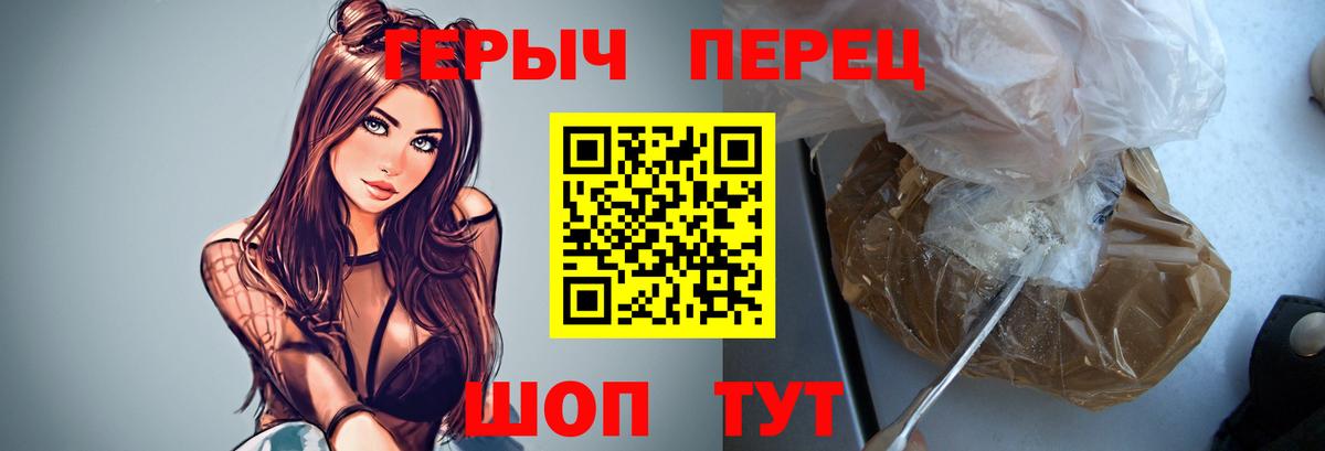 Героин Афган Белгород