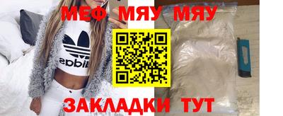 2c-b Бугуруслан