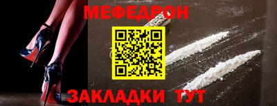 2c-b Бугуруслан