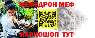 соль курить ск Будённовск