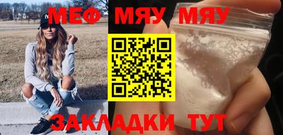 2c-b Бугуруслан