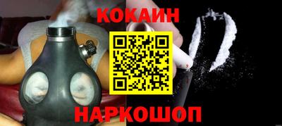 соль курить ск Будённовск