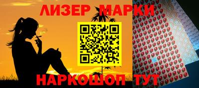 соль курить ск Будённовск