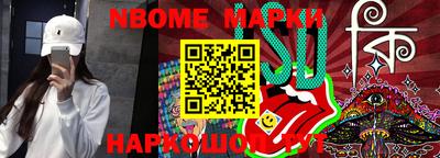 соль курить ск Будённовск
