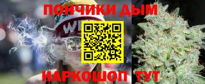 соль курить ск Будённовск