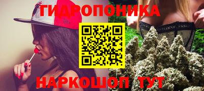 соль курить ск Будённовск