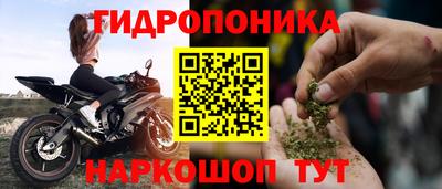 соль курить ск Будённовск
