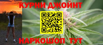 соль курить ск Будённовск
