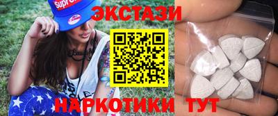 соль курить ск Будённовск