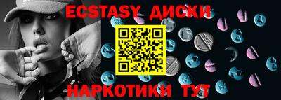 2c-b Бугуруслан