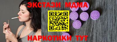 MDMA Бузулук