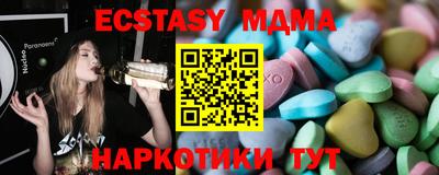 MDMA Бузулук