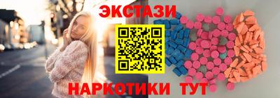 MDMA Бузулук