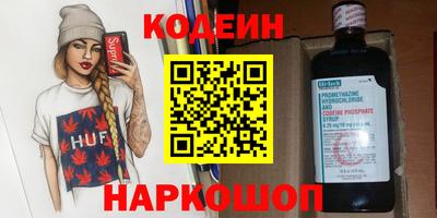 2c-b Бугуруслан
