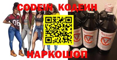 2c-b Бугуруслан