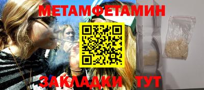 MDMA Бузулук