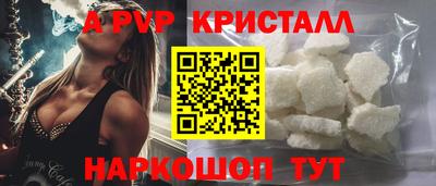 соль курить ск Будённовск