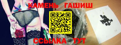 соль курить ск Будённовск