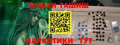 соль курить ск Будённовск
