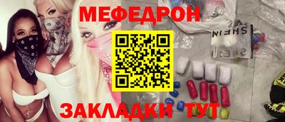 2c-b Бугуруслан