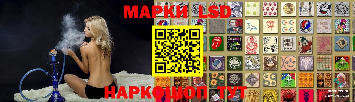 LSD-25 экстази ecstasy  LSD-25 экстази ecstasy  Вход с VPN  Белгород 