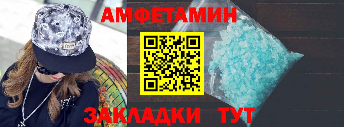 Псилоцибиновые грибы Белгород