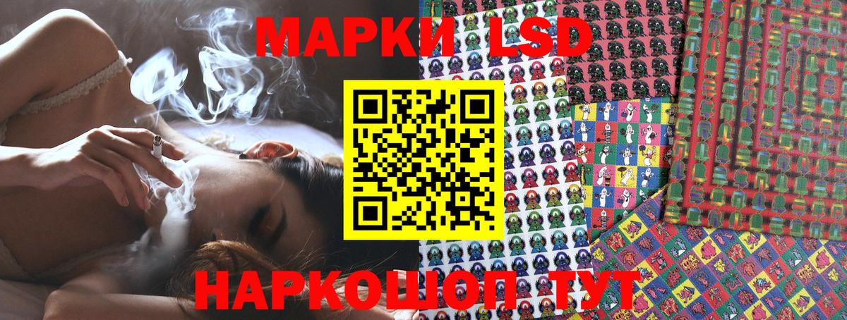 Марки NBOMe 1500мкг Белгород