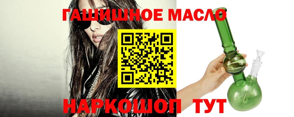 ТГК вейп Белгород