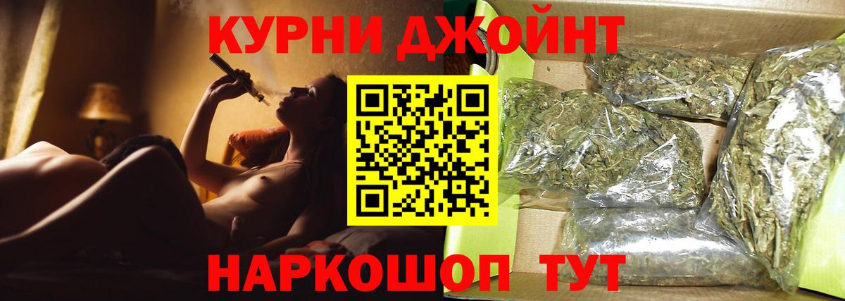Белгород  Бошки Шишки AK-47  Бошки марихуана Amnesia  Конопля сатива  Каннабис Amnesia  Вход с VPN 